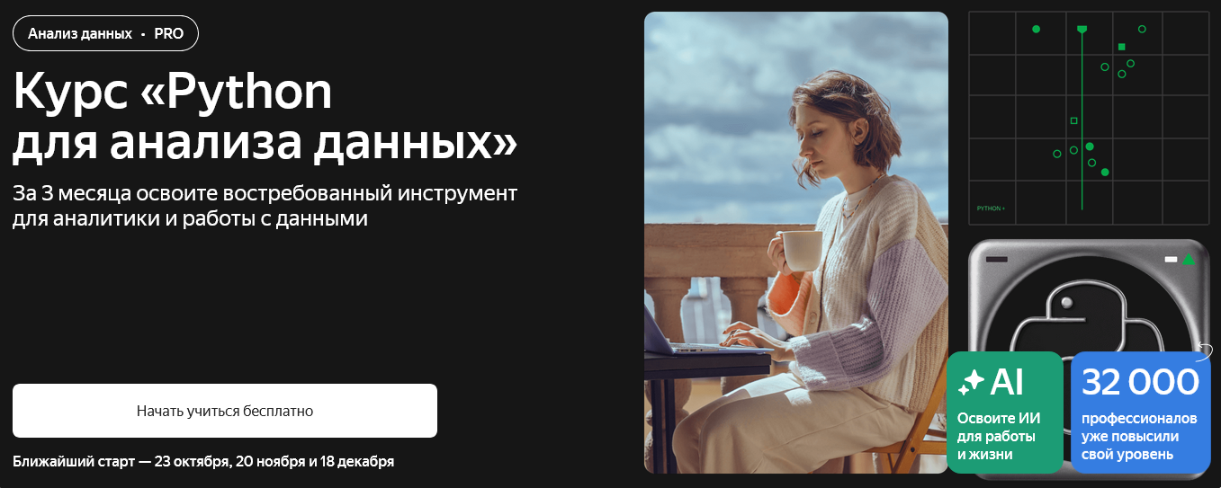 [Дмитрий Кирсанов, Алексей Каргин, Антон Волков] [_0.png